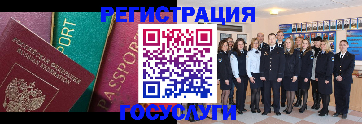 временная регистрация надежно в Карпинске