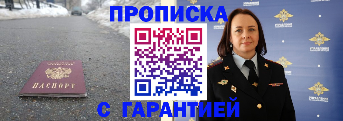 миграционный учет в Карпинске