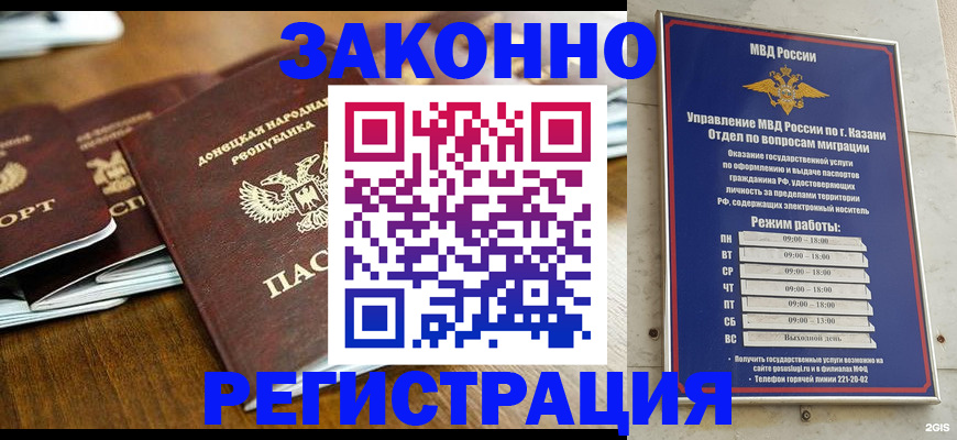 прописка паспорт в Карпинске