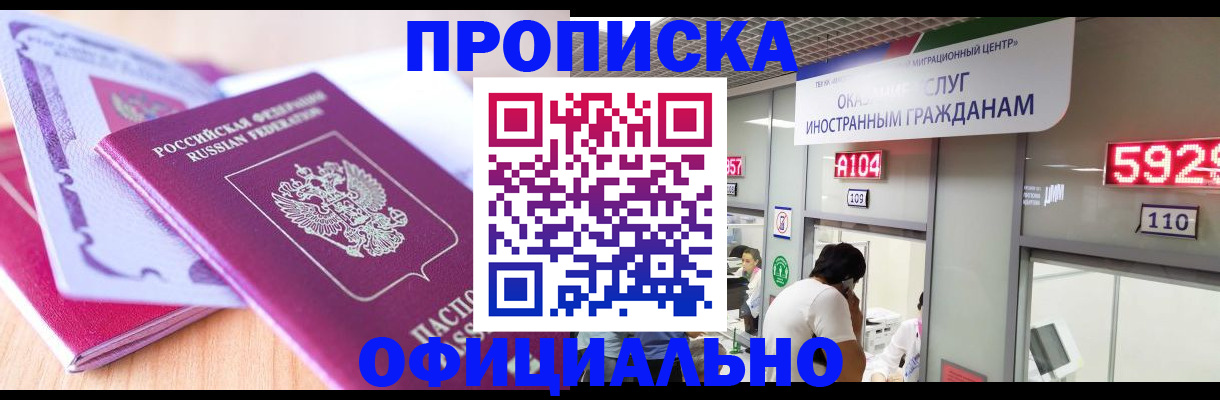 регистрация для дет. сада в Карпинске